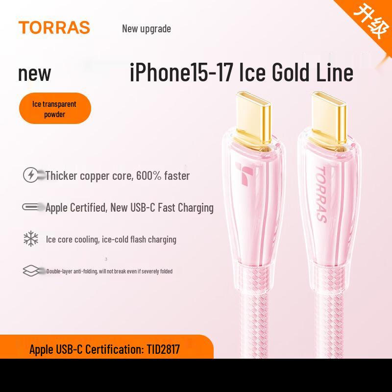 TORRAS USB-C to USB-C 60W Fast Charging Cable
