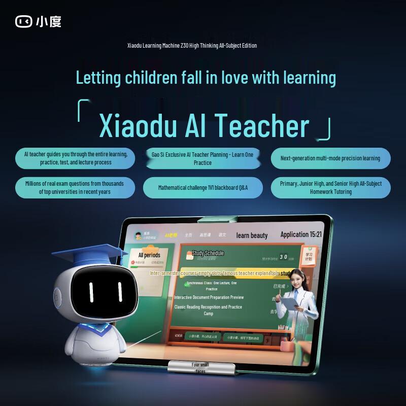 Xiaodu Z30 14-inch Eye-Protection Learning Tablet (CN Version)
