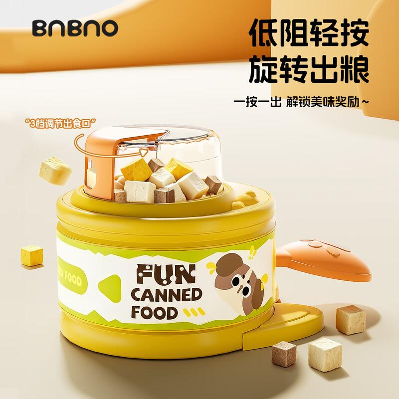 Interactive Cat Treat Dispenser Toy