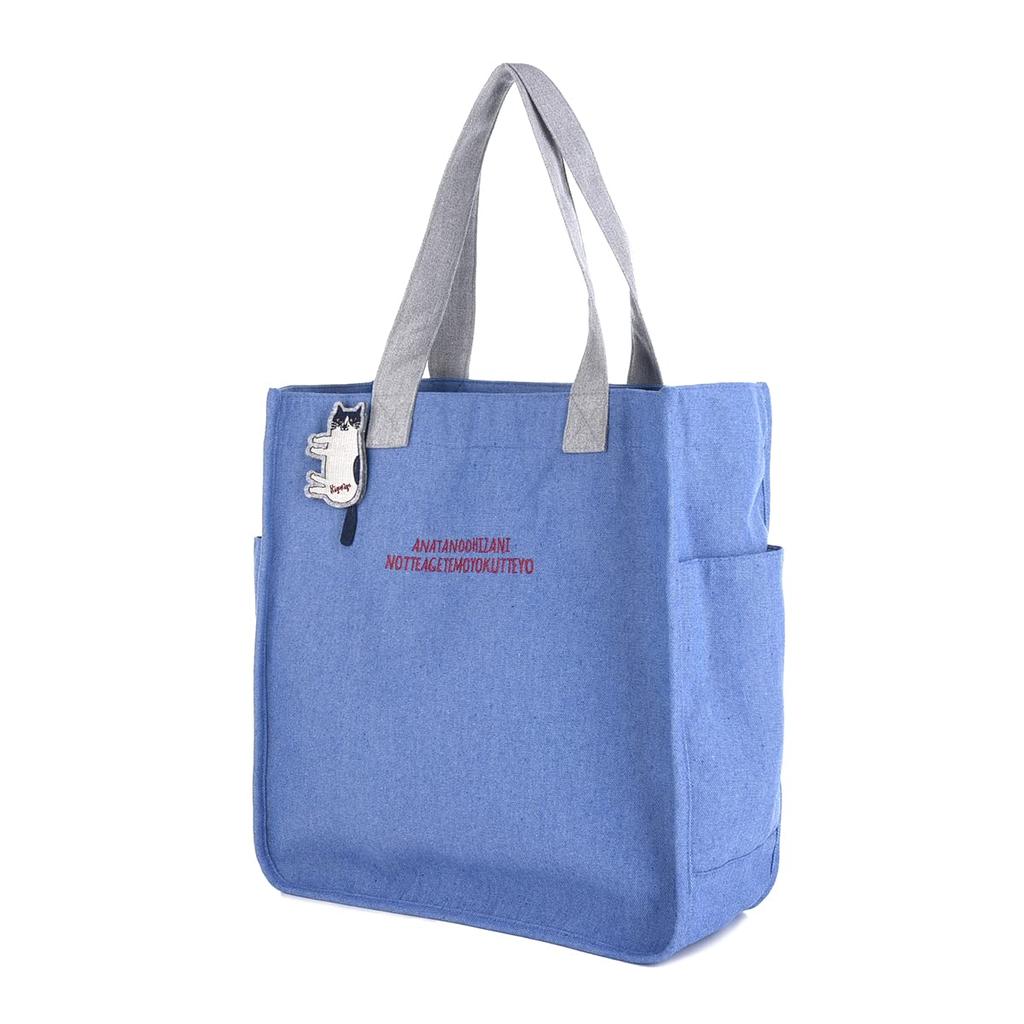 Kusguru Japan Paspel-Tragetasche 236139-02 Blau