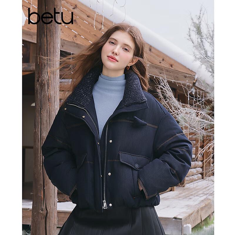 Betu Women's 2025 Winter Korean Casual Color-block Down Jacket