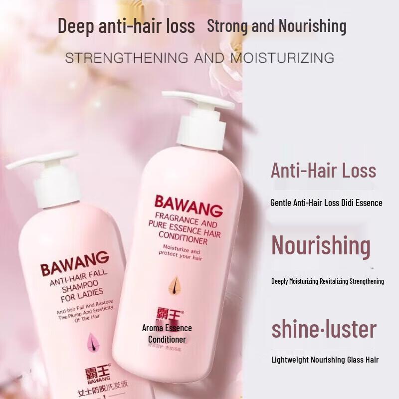 Bawang Anti-Hair Loss & Oil Control Hair Care Set