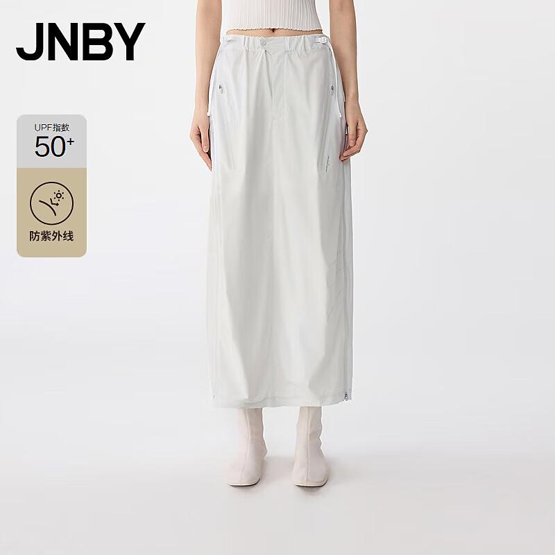 JNBY UPF50+ Sun Protection Loose Straight Midi Skirt M