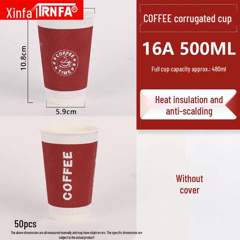 TRNFA 500ML Anti-Scald Corrugated Disposable Paper Cups