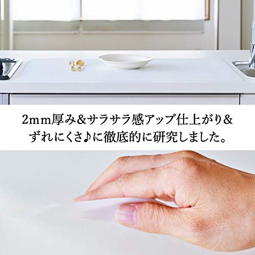 R Silicone Countertop Protector Mat, Antibacterial, Milky White (Semi-Transparent), 60 X 80 Cm, 2 Mm Thick, Kitchen, Scratch and Stain Resistant, Heat