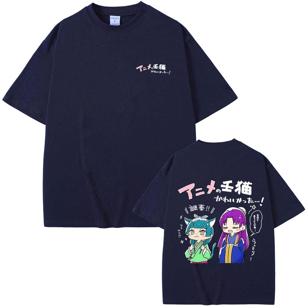 T-shirt Anime The Apothecary Diaries Kawaii Mignon Maomao Merch T-shirts Hommes Femmes Mode Décontracté Oversize Manches Courtes