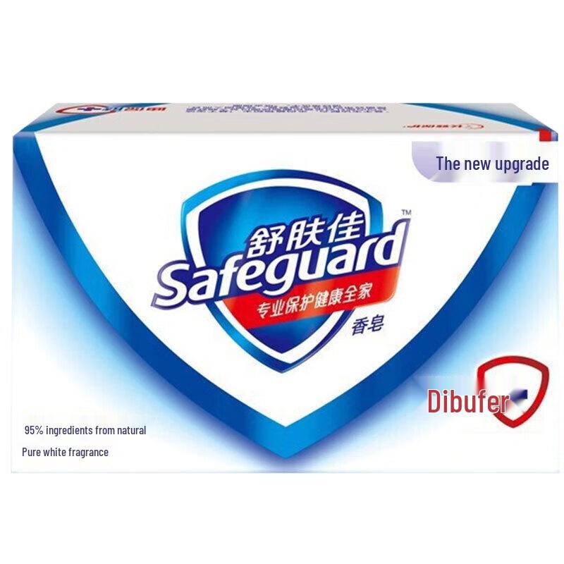 Safeguard Pure White Fragrance Bar Soap