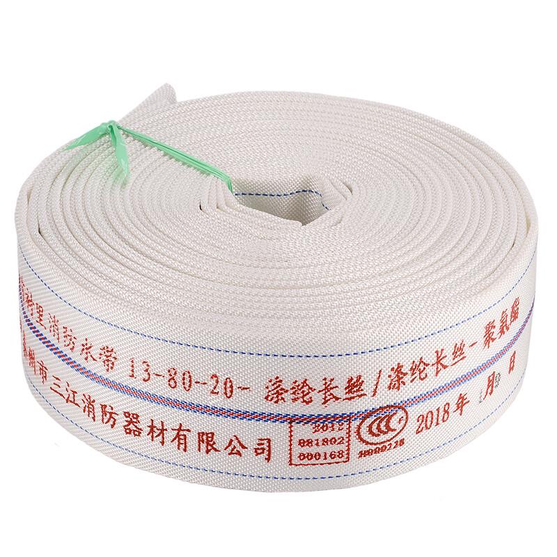 TUOYU 1.3MPa Polyurethane Fire Hose