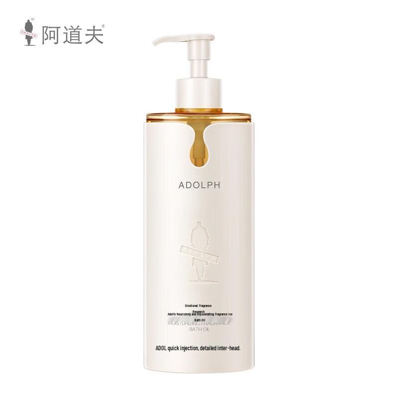 Adolph Emotional Fragrance Moisturizing Bath Oil