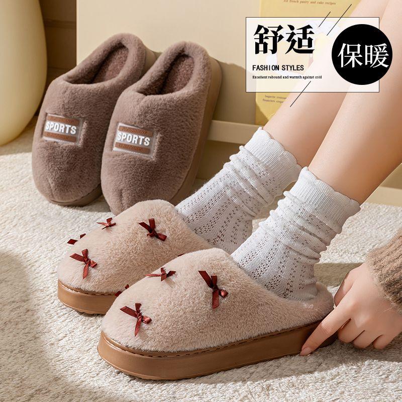 Plush cotton slippers autumn indoor bow style thick bottom plush warm cotton drag style