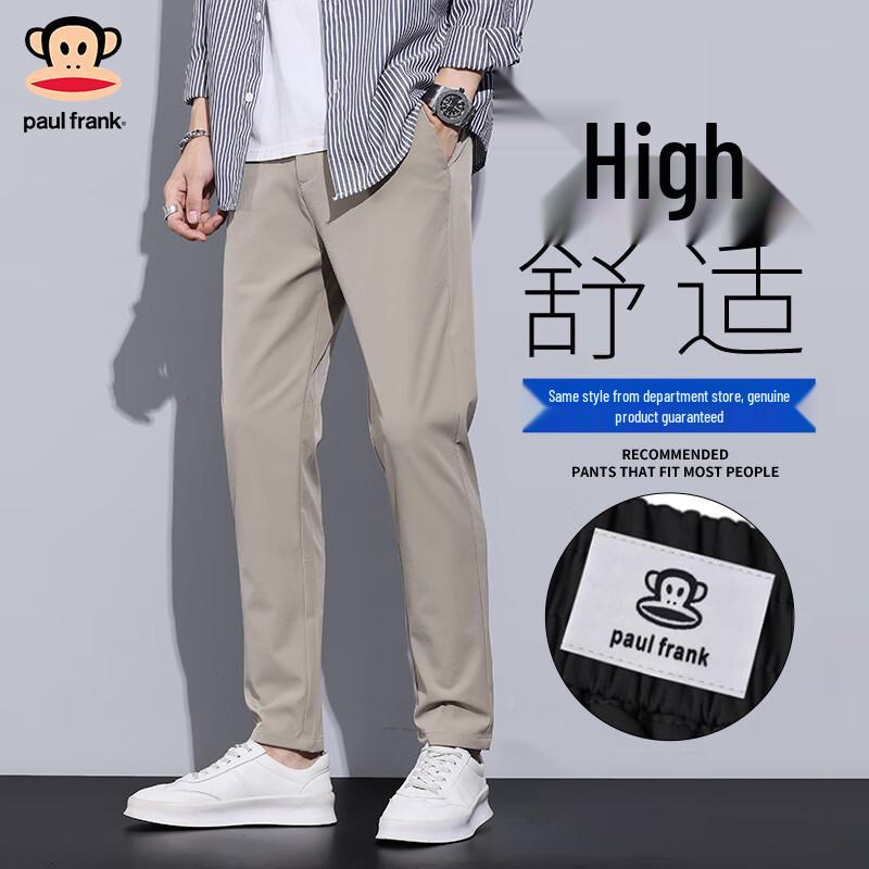 Paul Frank Men's Loose Fit Straight Leg Casual Pants