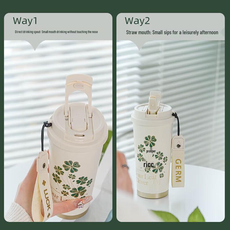 Germ Shining Four-Leaf Clover 500ml Insulated Bottle