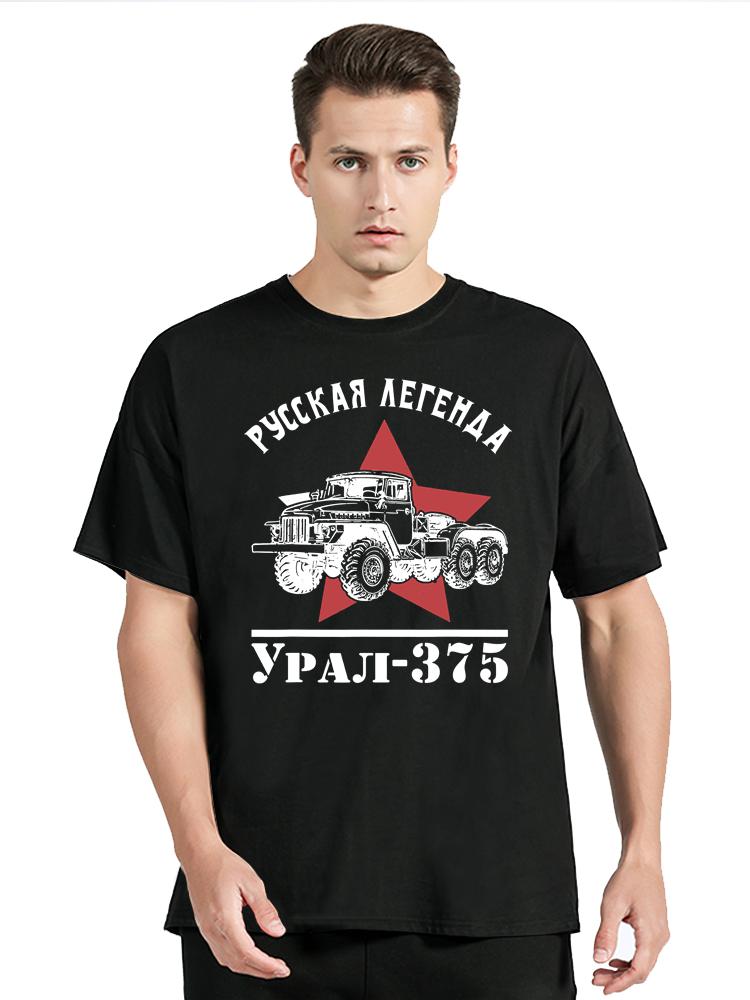 Streetwear Soviet Russia Ural 375 Cotton T-shirt Oversized Men's Clothing Tshirt Summer New O-neck Tops Tees Casual T Shirt