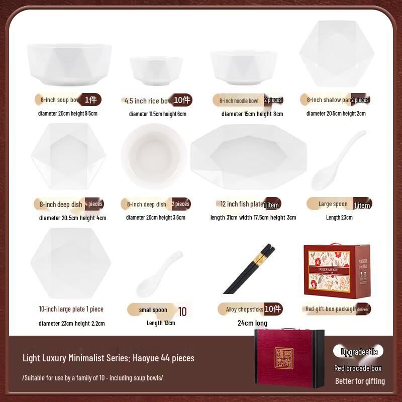 AQ Haoyue Pure White Jingdezhen Ceramic Dinnerware Set