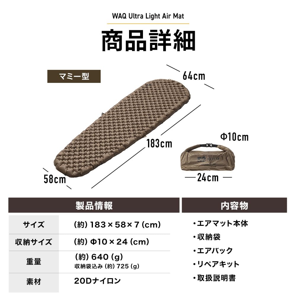 WAQ Ultra Light AirMat Ultralight Air Ultra Lightweight and Ideal for Easy Includes Airbags and Repair Ideal for Car and Emergency Preparedness