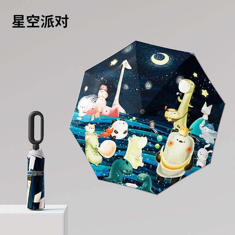 

Детский зонт с кольцевой пряжкой, складной зонт для ученика начальной школы, виниловый, с защитой от солнца, для погоды и дождя, школьный зонт