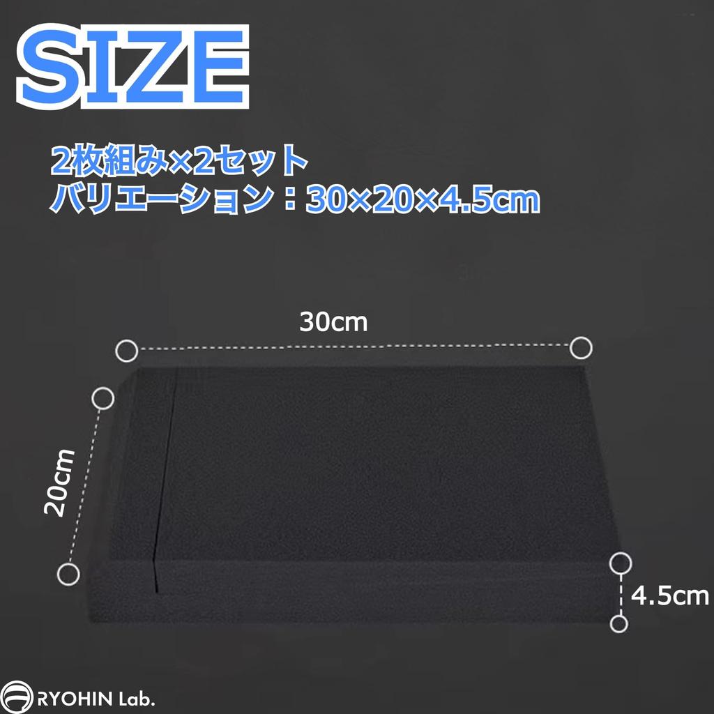RYOHIN Speaker Sound Absorbing Material Audio Urethane Mat Pad Vibration Isolation Soundproof Resonance Reduction Speaker Stand Set of 2 X 2 X 20 X