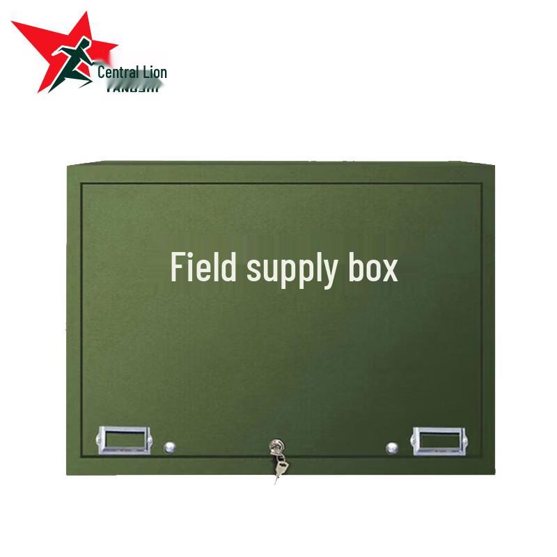 Yangshi Field Mapping Storage Box YS-3496