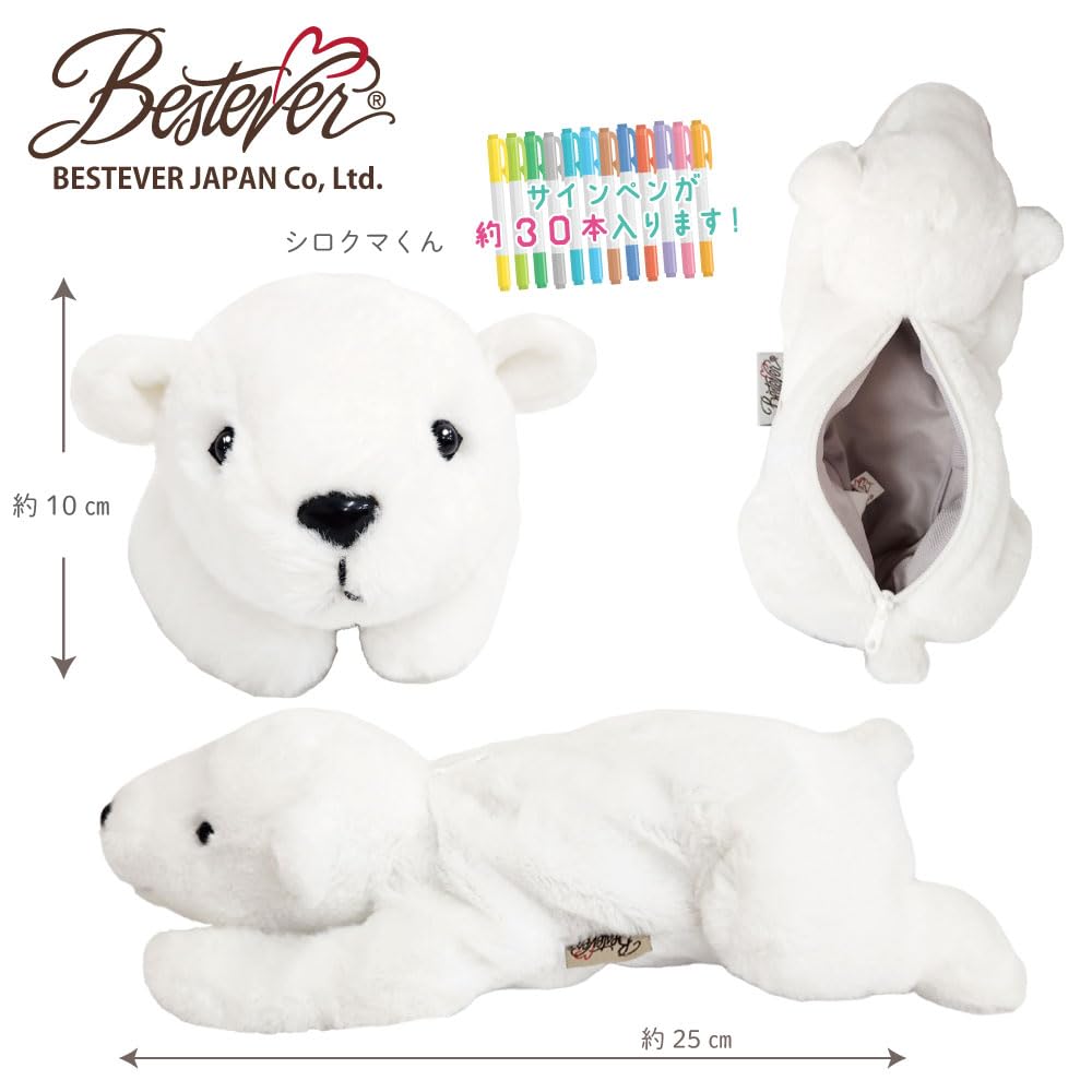 BESTEVER Wild Animal Pencil Plush Pencil Polar 48135 Case, Pouch, Case, Bear,