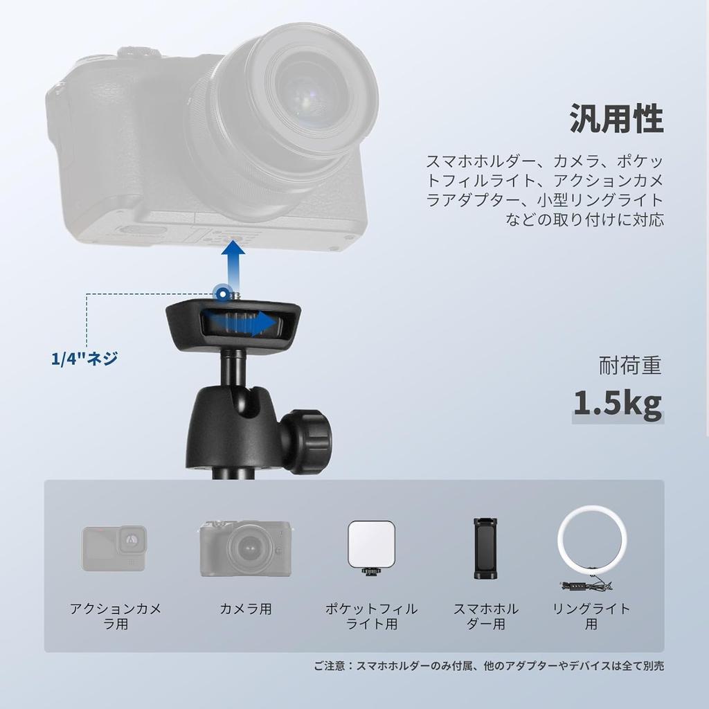 NEEWER Smartphone Tripod 160cm for Smartphone and Camera with Remote Holder Camera Tripod Selfie Stick Travel Tripod Mini Tripod Mobile Phone Tripod