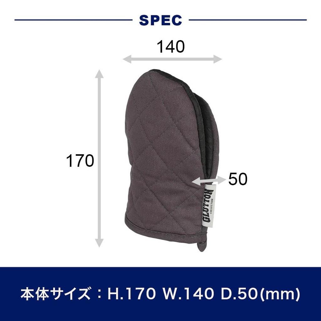 Dulton Gratton Oven Mitt Forest Green 100% Cotton Potholder Pot Glove Glamping Height 170mm Width 140mm Depth 50mm A515-545FGN