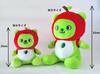 Nagano Prefecture PR Character Arukuma Small Plush Toy