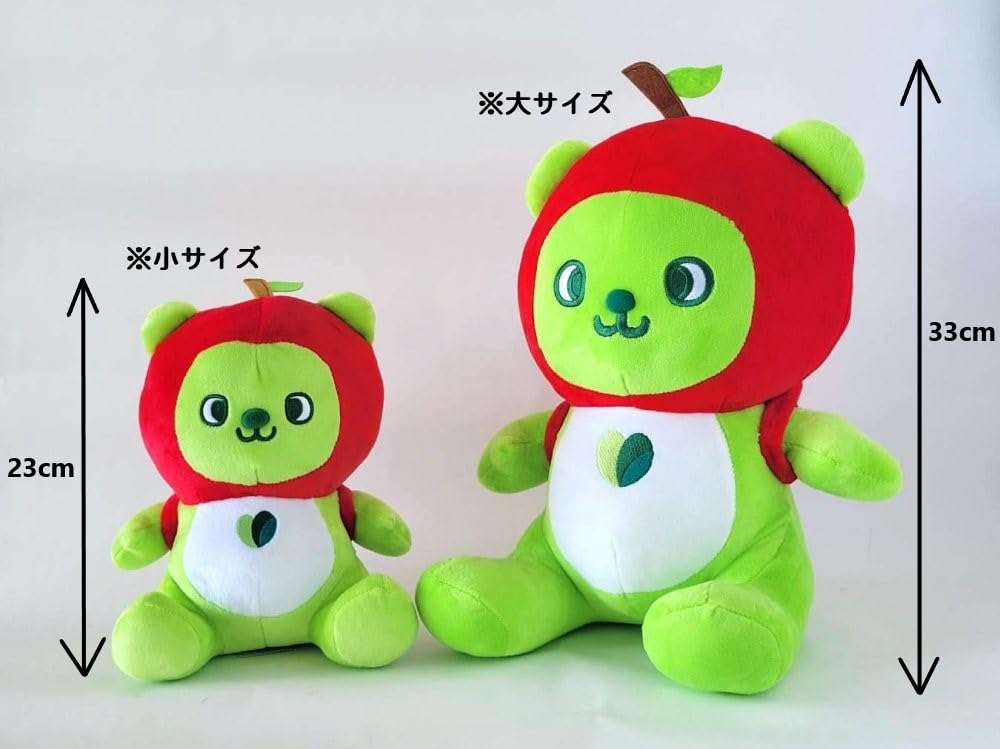 Nagano Prefecture PR Character Arukuma Small Plush Toy