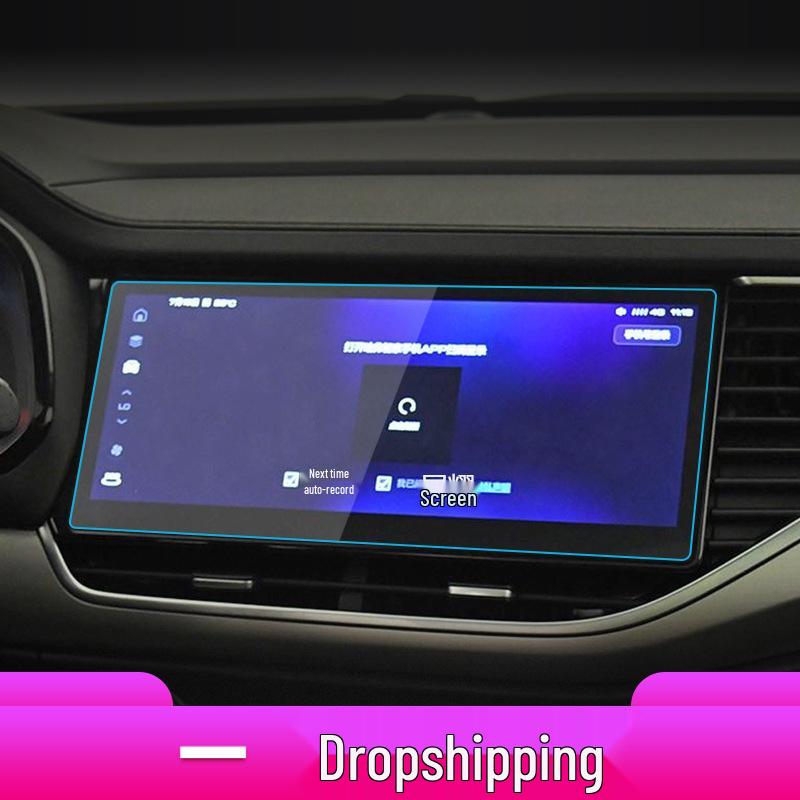 Tempered Film for Great Wall Haval F7/F7X/F5/Xiaolong MAX Navigation & Console Screens