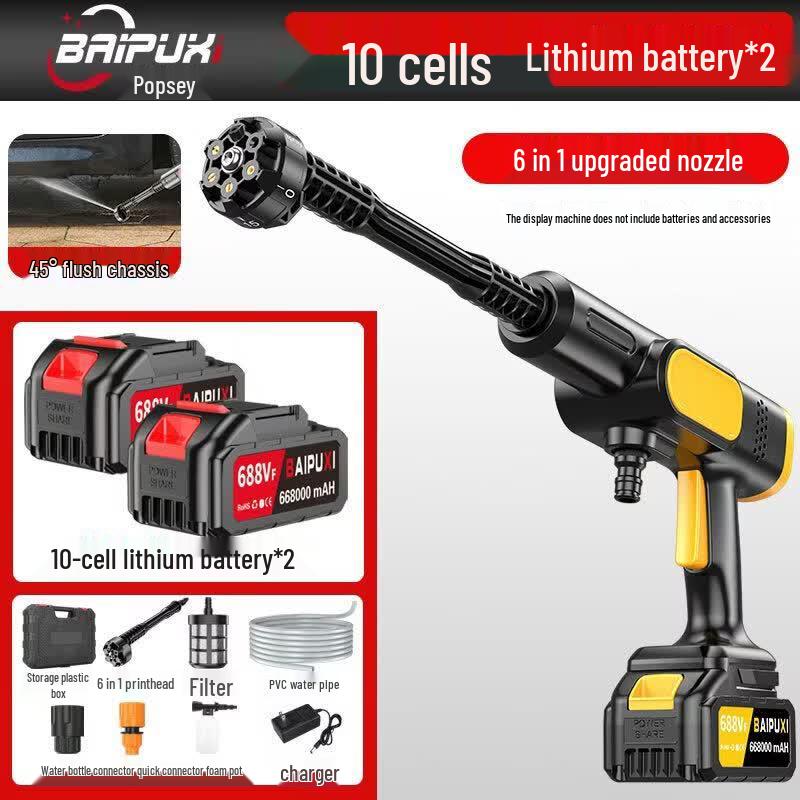 BAIPUXI Cordless Portable Car Washer CN plug (adapter included)