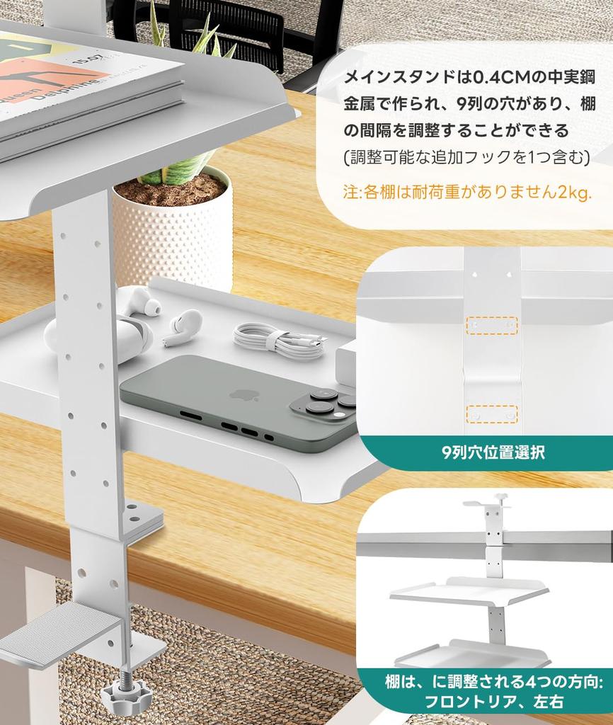 YTCYKJ Desk Desk Tableside Desk Storage Hanging Desk Clamp Small Item Home or Office Steel No Drilling Easy Audio Game Rack, Storage, Storage, Rack,