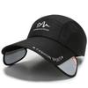 Hat Spring Summer Men's Shade Baseball Cap Sports Casual Women's Trendy Hat Brim Stretch Baseball Cap Cap