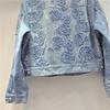 2026 Stylish Women's Korean Embroidered Jacquard Denim Jacket - Elegant Spring/Autumn Top
