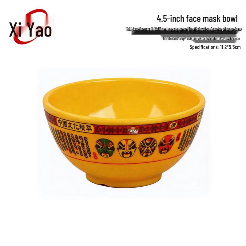 Xiyao Melamine Durable Commercial Rice & Noodle Bowls