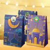 12Pcs Mixed Pattern Eid Mubarak Gift Bag Multicolor Eid Mubarak Gift Paper Bags  Party Supplies