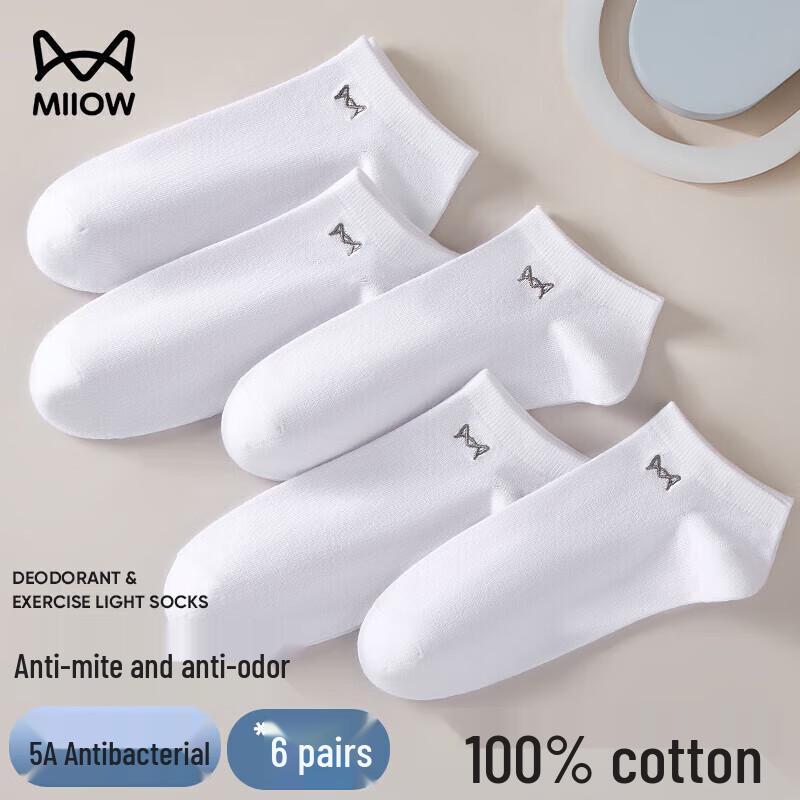 MaoRen Herren 6er-Pack 100% Baumwolle Geruchshemmende Knöchelsocken