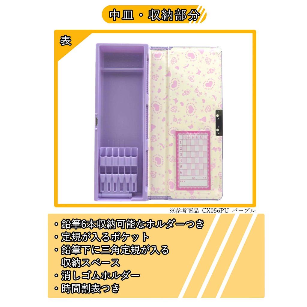 Kutsuwa Clarino Hanekaru DX Pencil Case, 1-Door, Pearl Mint Green, CX056MT