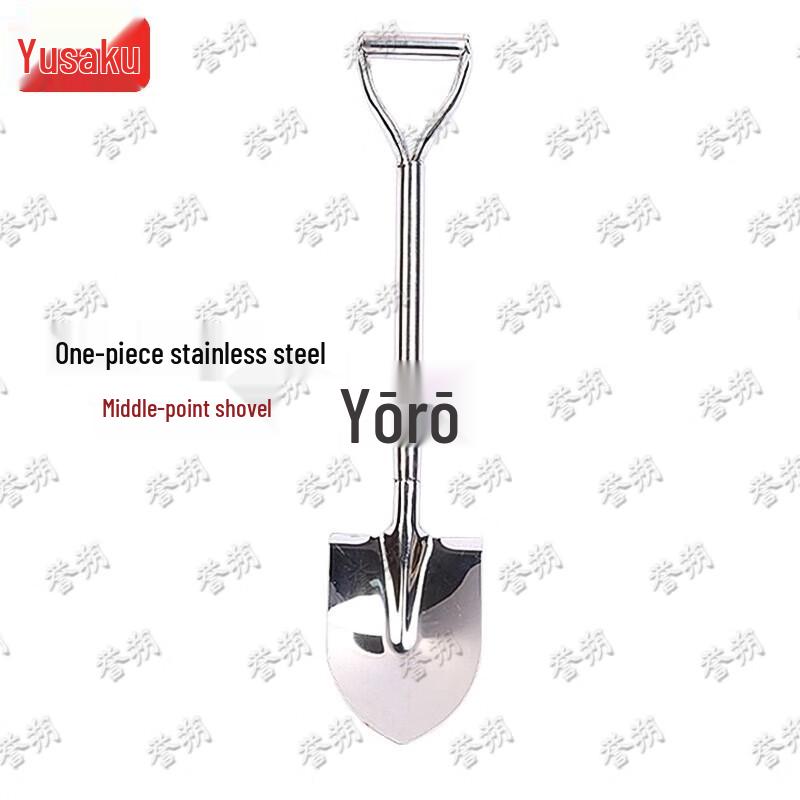 Integrated Stainless Steel Fire & Sand Shovel