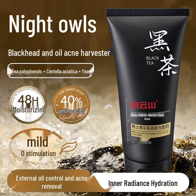 

Baiyunshan Amino Acid Deep Cleansing Facial Cleanser