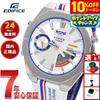 [4,400 Yen OFF Coupon! & Get +2x Points When You Enter! Today Only! ] [With Novelty To Choose From] Casio EDIFICE CASIO EDIFICE ECB-S10NIS-7AJR