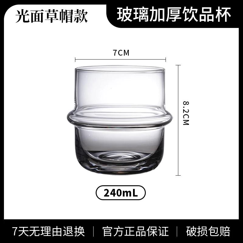 Thickened Coffee Cup High Appearance Level Household Heat-resistant Glass Transparent Latte Dessert Cup Creative Milk Drink Cup