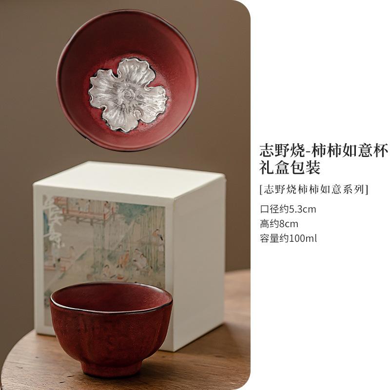 Keramik Teetasse Chinesischer Stil Vintage Haushalt Tragbar Persönlich Einzelne Tasse Teegeschirr Zubehör Teegeschirr Geschenk 2025 Neu