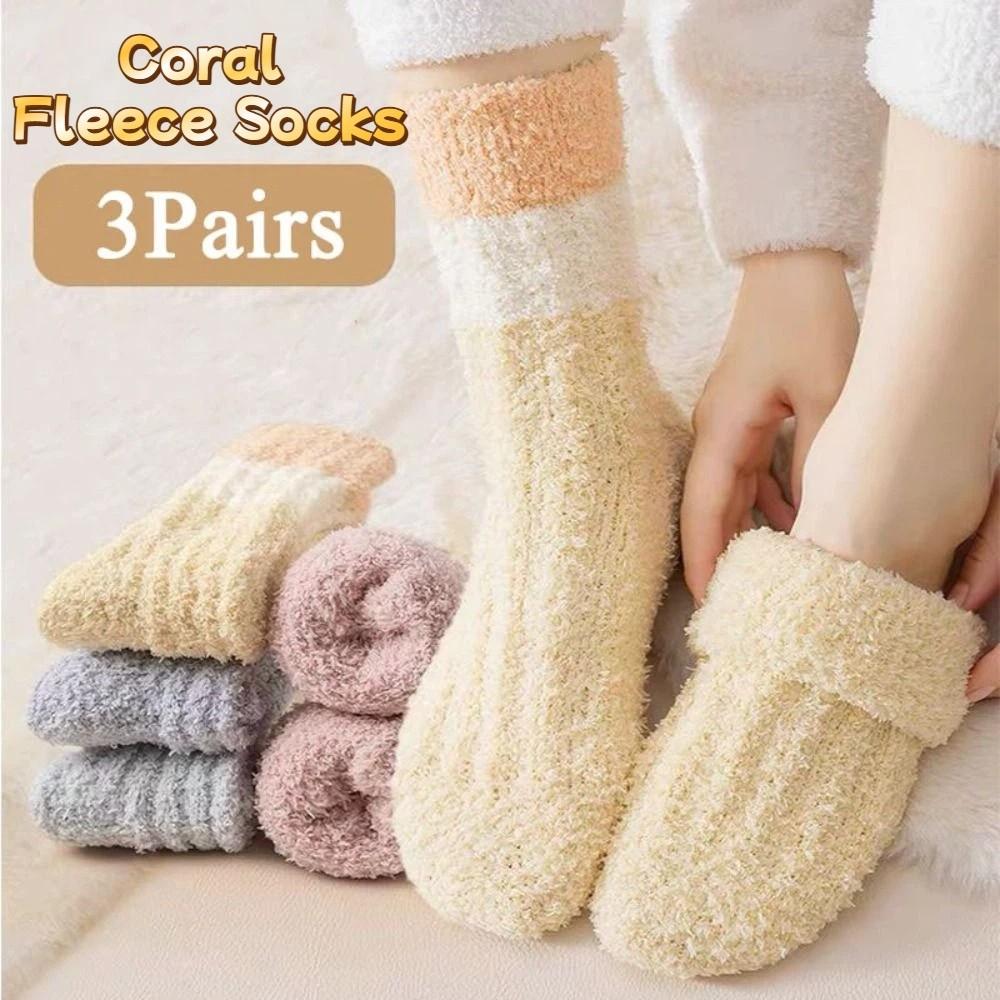 3Pairs Thickened Floor Plush Socks Stripe Mid Tube Socks Women Kawaii Coral Fleece Socks Autumn