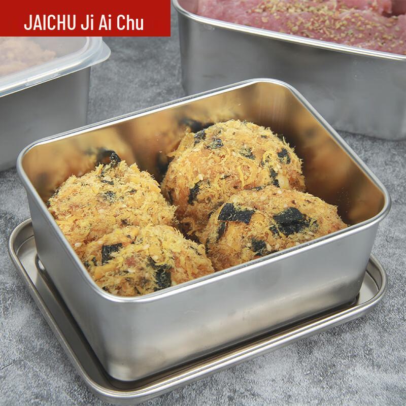 Jiaichu Japanese Stainless Steel Food Storage Box with Lid