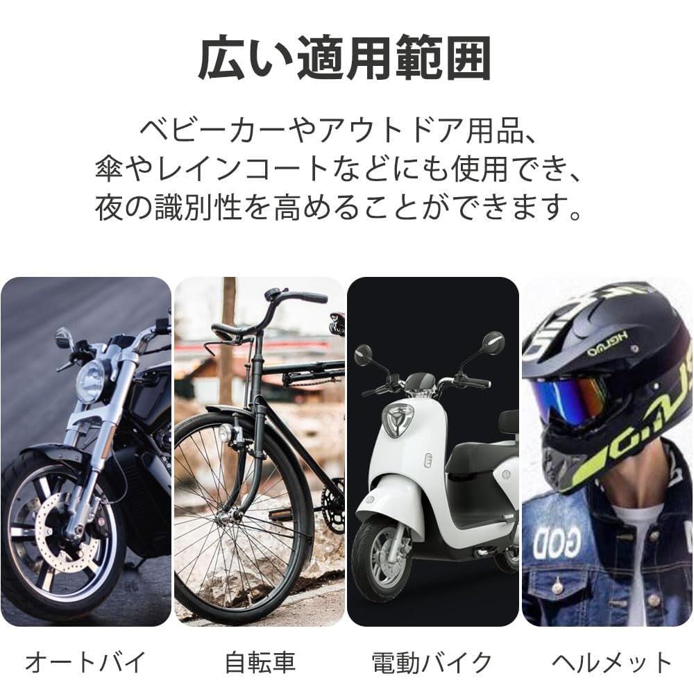 Samkos Reflexní nálepky, Reflexní nálepky, Sada 2 ks, Vodotěsné, Černé