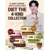 [Nutri D-DAY] Diet The Bbene (30 Pouches) Americano / Hazelnut / Espresso, Garcinia For Weight & Body Fat Reduction
