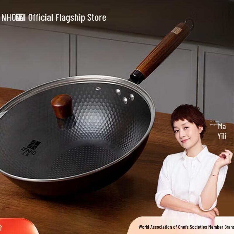 Sanhe Nitrided Hammered Iron Wok