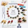 Senko CLEAR SAISON Sanitizer 97461 Two-Tone Slippers, Approx. 24cm, Yellow, Alcohol-Hand Compatible,