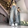 Comfortable High Street Broken Hole Jeans Women Years Straight Small Loose High Waisted Thin Wide Leg Trousers Jeans for Women Long Denim Pants