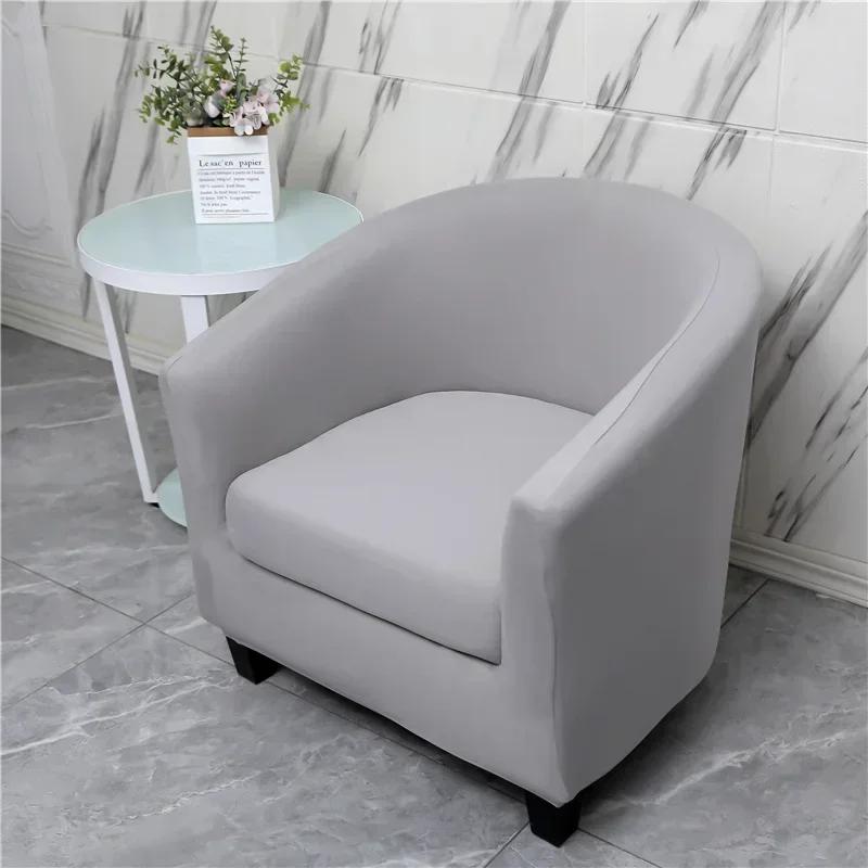 1Set Arc Seat Sofa Cover Stretch Spandex Washable Club Armchair Slipcover Relax Single Seat Tub Couch Cover With Cushion Covers