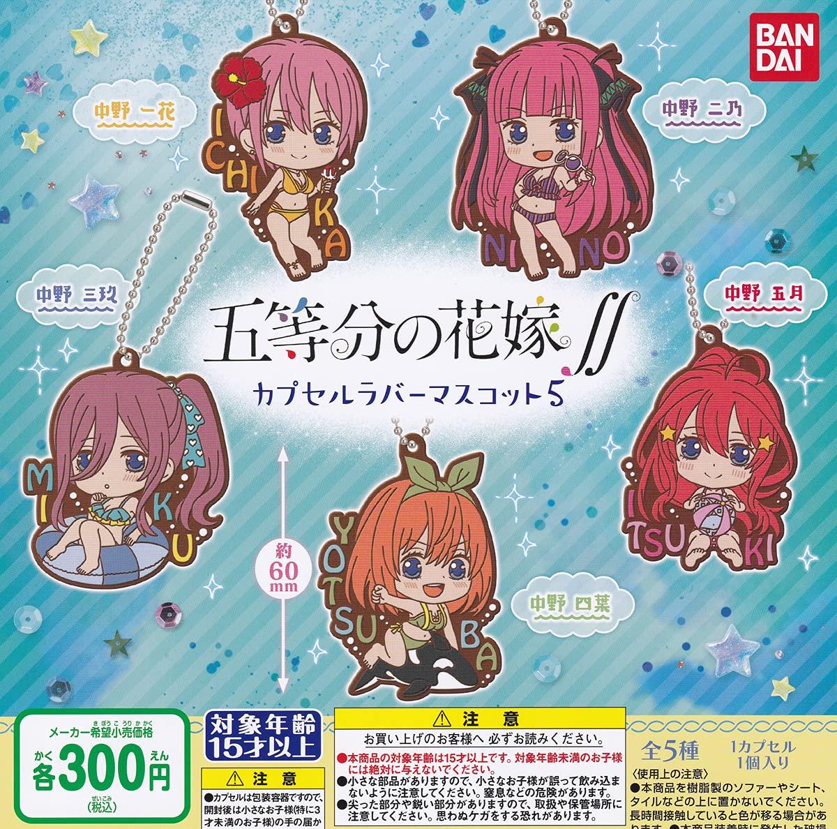 

The Quintessential Quintuplets Capsule Rubber Mascot 5 of 5 Gacha Capsule Toy [Set (Complete)]